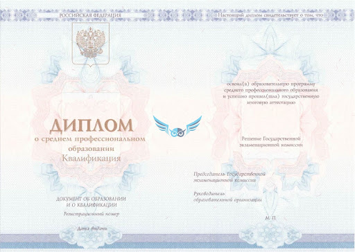 Купить диплом высшего образования цена 8 Купить диплом высшего образования цена 8