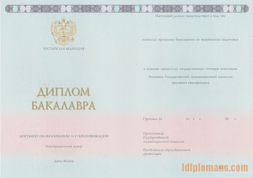 Купить диплом Краматорск – Ваш надежный помощник в получении образования Купить диплом Краматорск – Ваш надежный помощник в получении образования